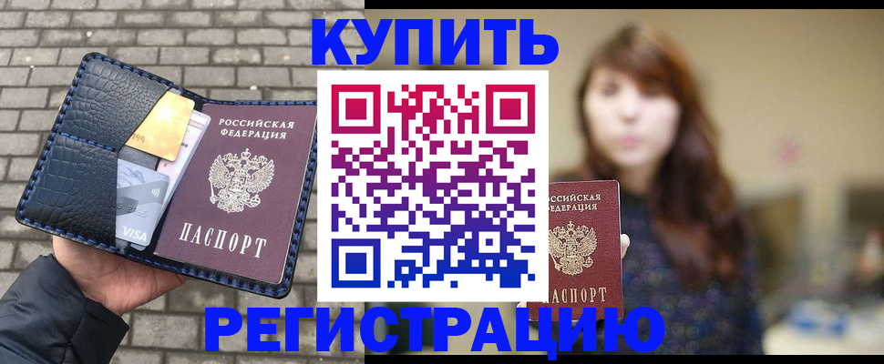 регистрация для дет. сада в Коле