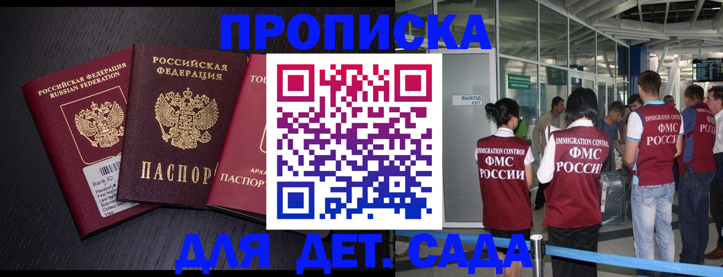 форма 3 в Коле